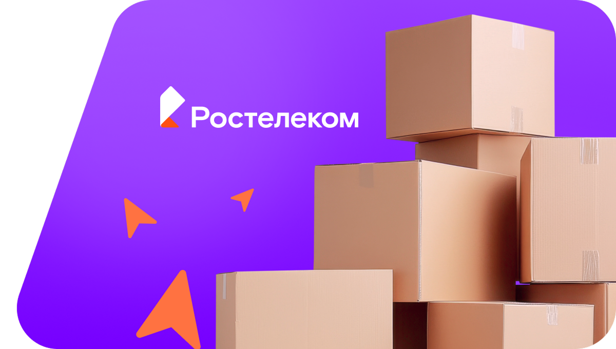 Переезд в новую квартирув&nbsp;хутор Базовый (Ставропольский край)
